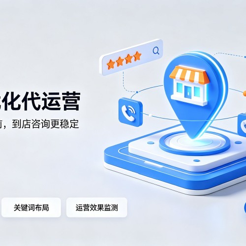 阳原GEO优化