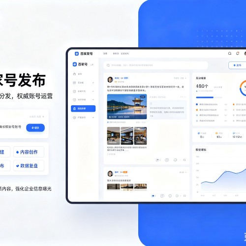 阳原百家号信息发布代运营